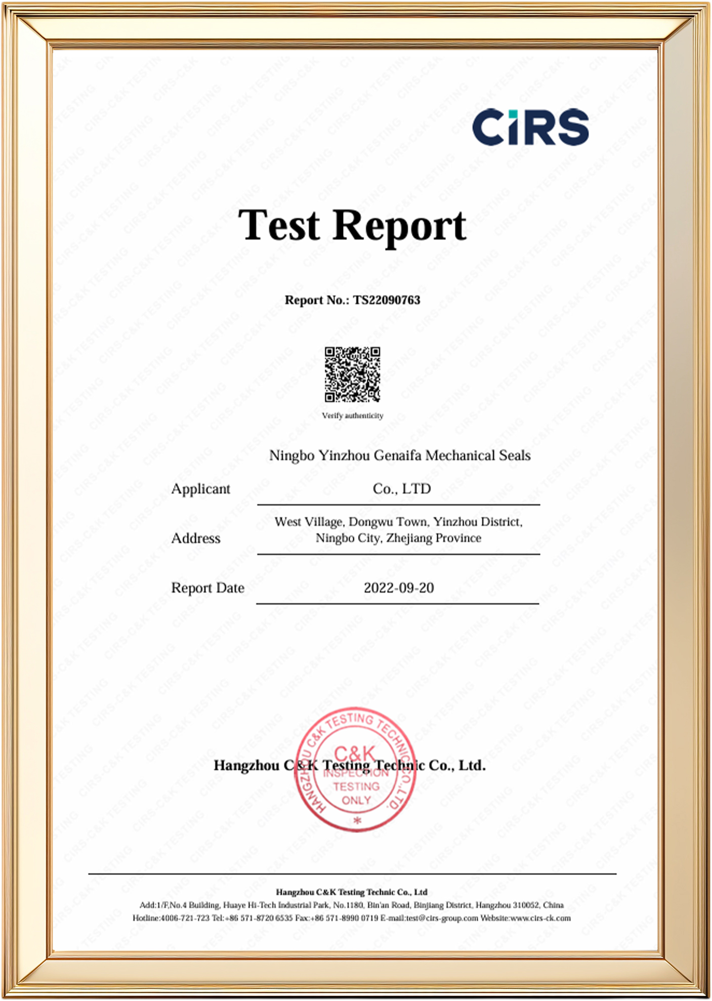 Ningbo Jingjie Sealing Technology Co., Ltd.