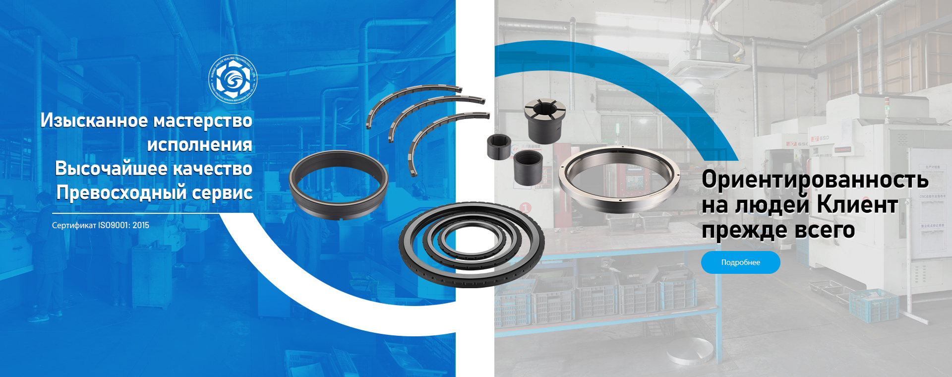 Ningbo Jingjie Sealing Technology Co., Ltd.