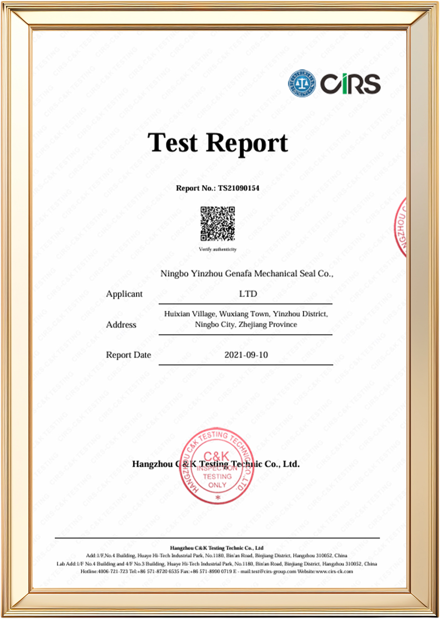 Ningbo Jingjie Sealing Technology Co., Ltd.