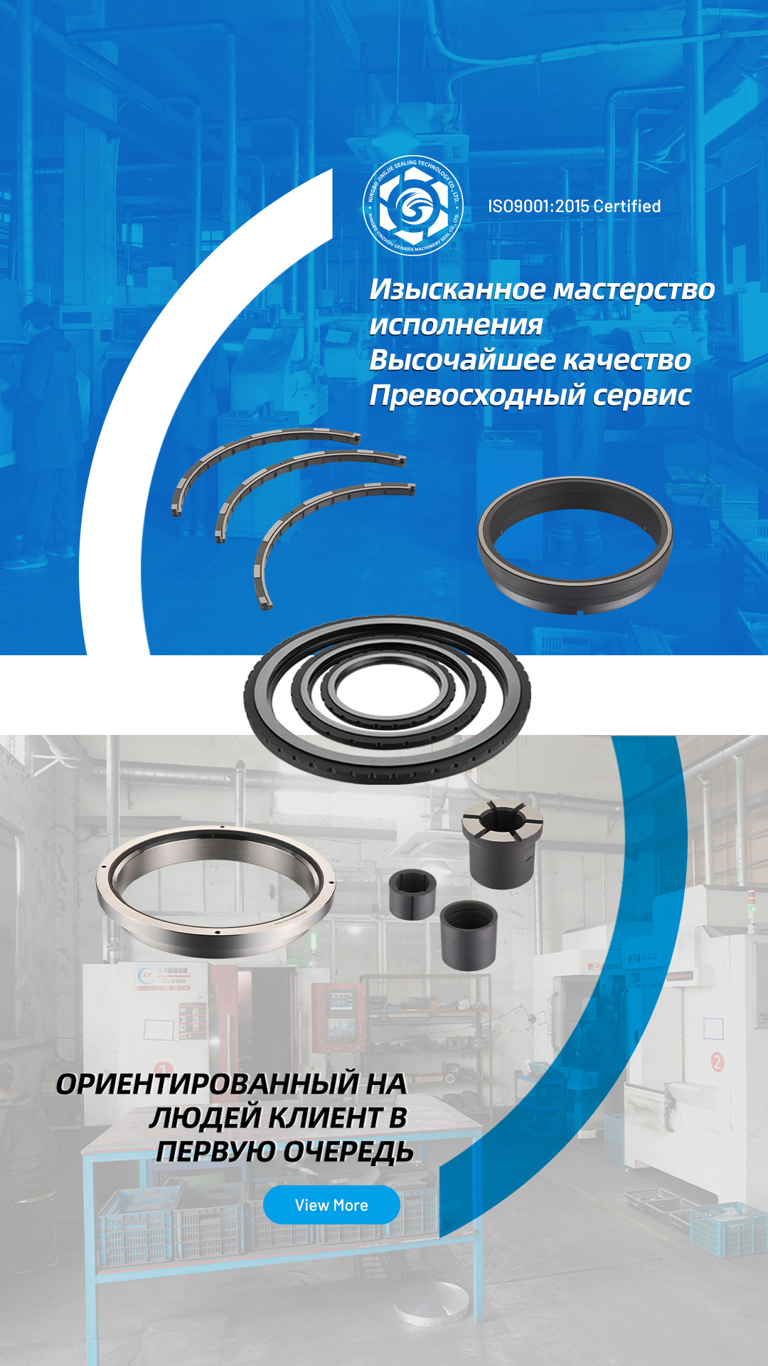 Ningbo Jingjie Sealing Technology Co., Ltd.