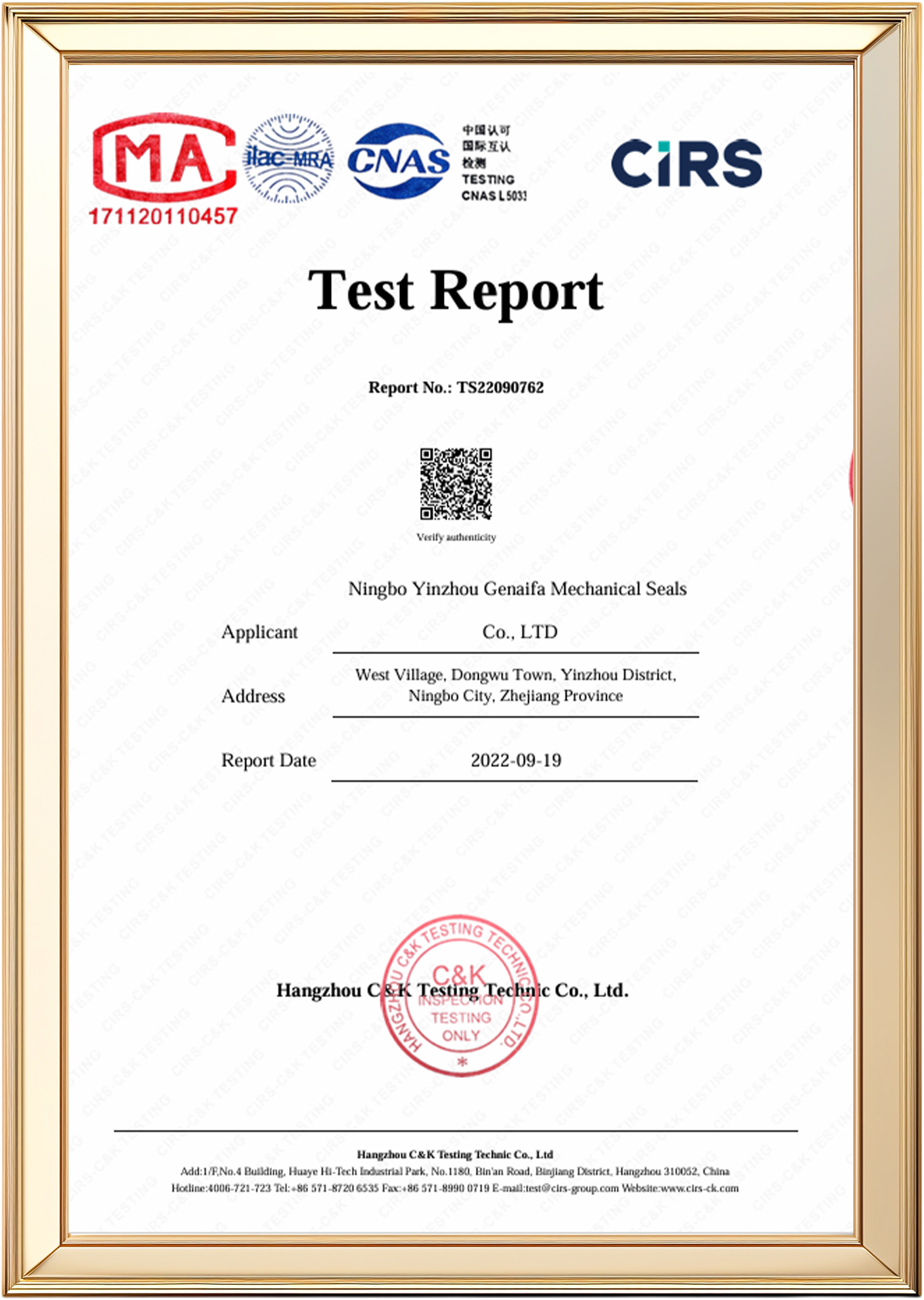 Ningbo Jingjie Sealing Technology Co., Ltd.