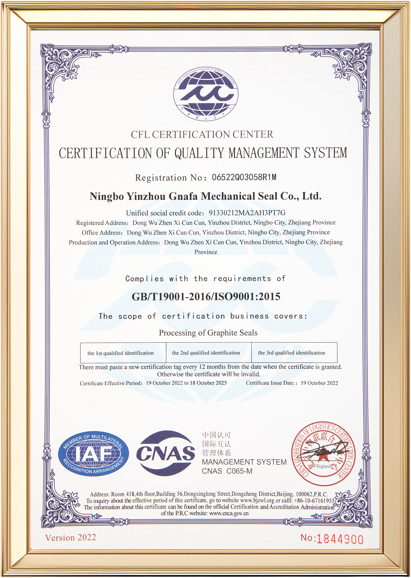 Ningbo Jingjie Sealing Technology Co., Ltd.