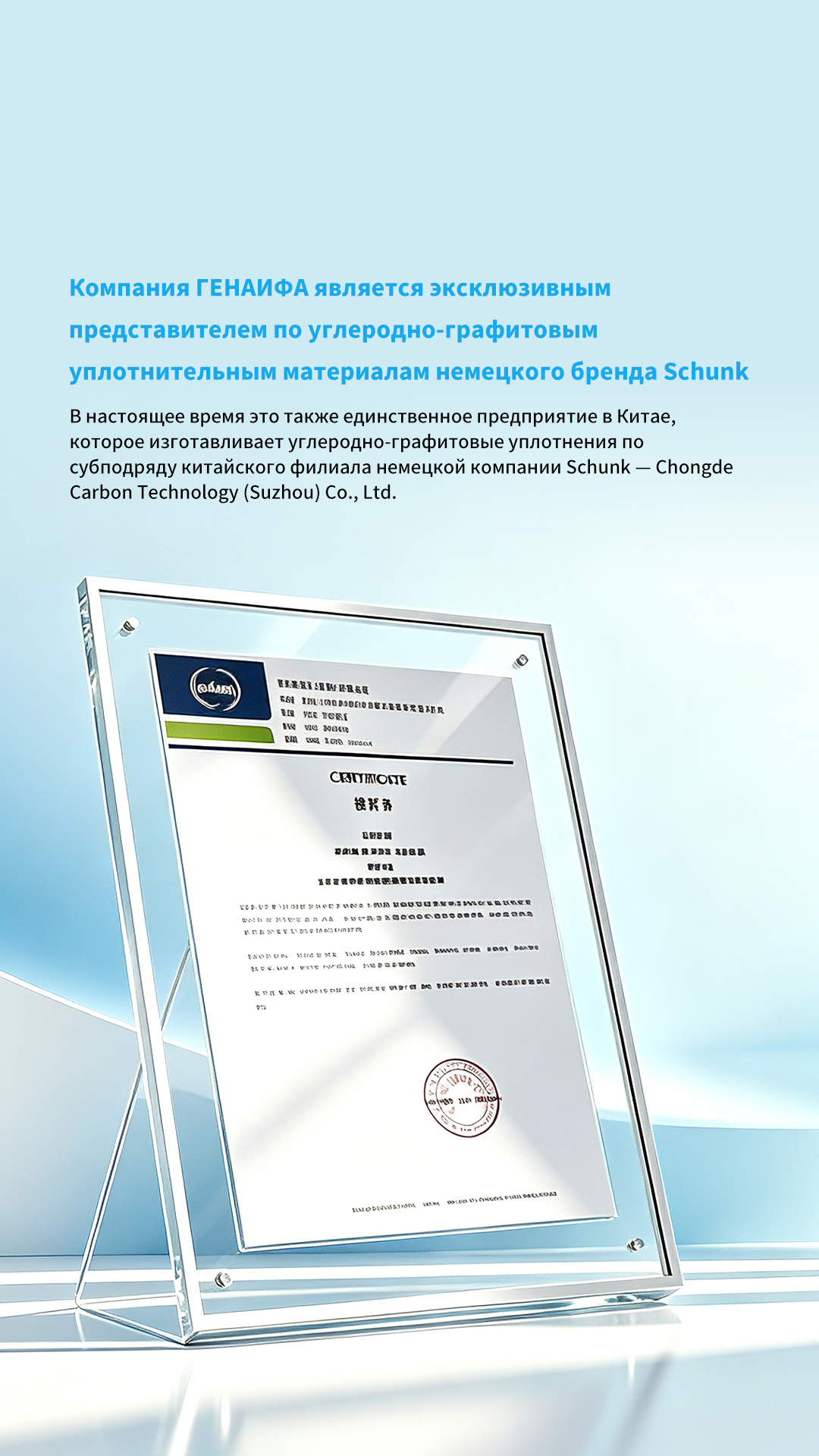 Ningbo Jingjie Sealing Technology Co., Ltd.